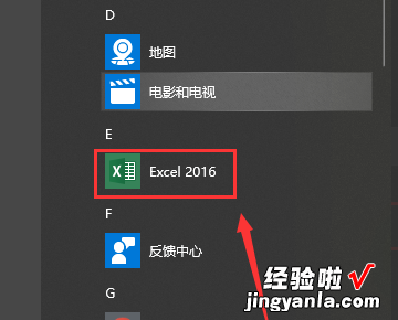 EXCEL怎么解除文档保护 想问excel受保护的视图怎么解除