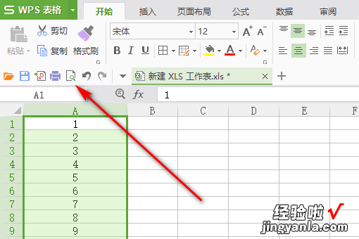 用excel怎么设置 如何用excel表格做成绩小条