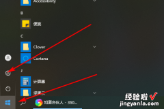 用excel怎么设置 如何用excel表格做成绩小条