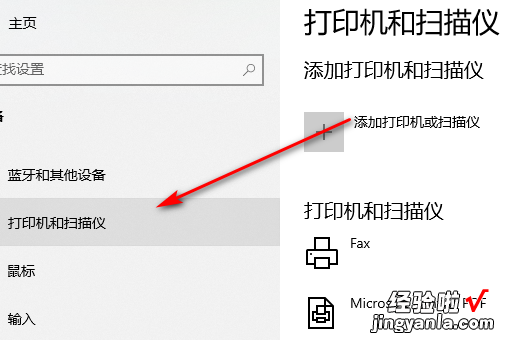 用excel怎么设置 如何用excel表格做成绩小条