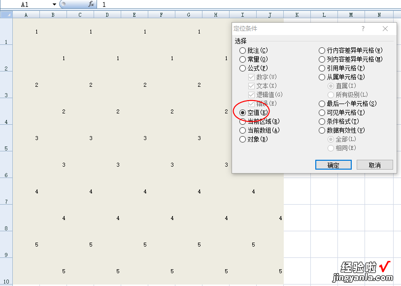 如何加作文格 在excel中如何做写字格