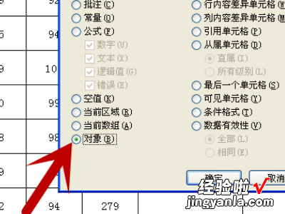 excel表格打开的很慢怎么办 excel打开特别慢怎么解决