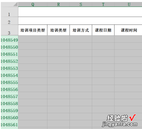 excel滚动条的使用 如何在excel中设置滚动条长短