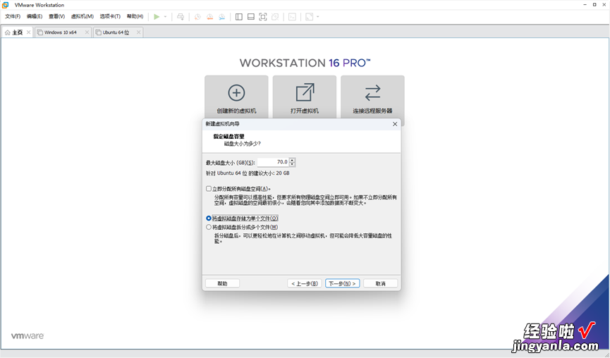 国产操作系统深度Deepin上手体验，Windows的最佳替代