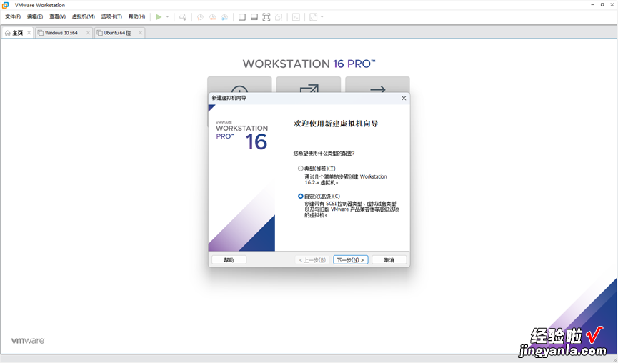 国产操作系统深度Deepin上手体验，Windows的最佳替代