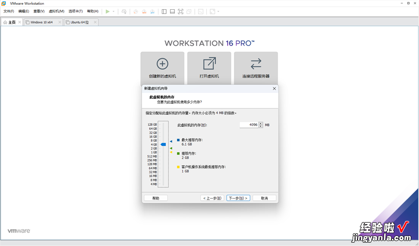 国产操作系统深度Deepin上手体验，Windows的最佳替代