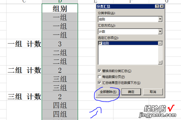 excel如何把两行合并成一行 excel怎么把两行数据合并到一行