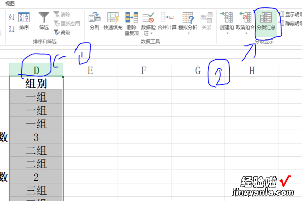 excel如何把两行合并成一行 excel怎么把两行数据合并到一行