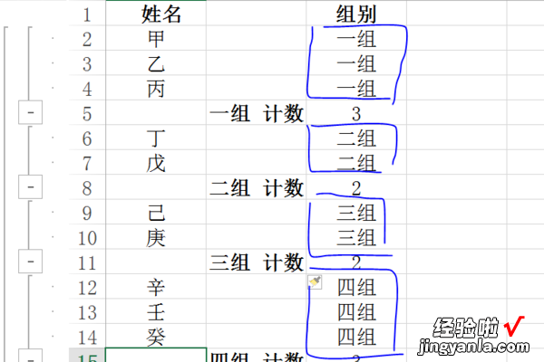 excel如何把两行合并成一行 excel怎么把两行数据合并到一行