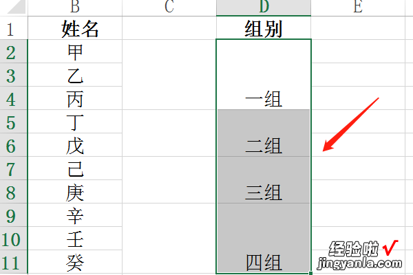 excel如何把两行合并成一行 excel怎么把两行数据合并到一行