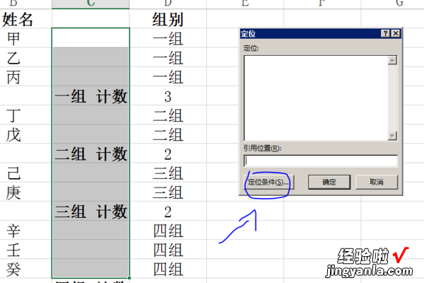 excel如何把两行合并成一行 excel怎么把两行数据合并到一行