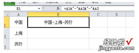 excel如何把两行合并成一行 excel怎么把两行数据合并到一行