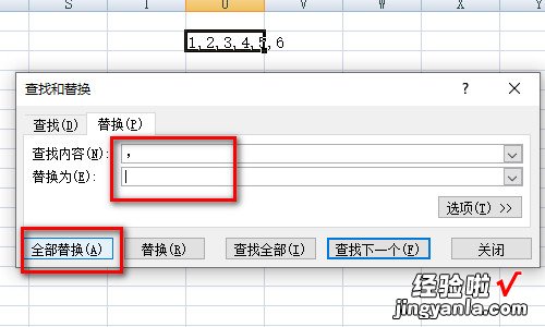 EXCEL中怎么把特殊符号批量替换 如何把Excel中的逗号全替换掉