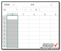 如何在excel表格中生成随机时间 excel怎么随机生成时间