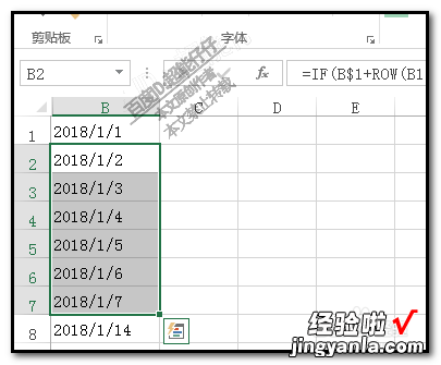 如何在excel表格中生成随机时间 excel怎么随机生成时间