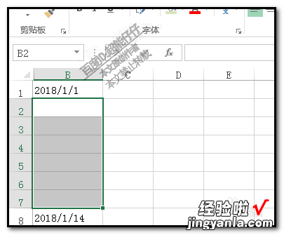 如何在excel表格中生成随机时间 excel怎么随机生成时间