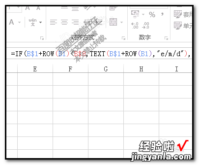 如何在excel表格中生成随机时间 excel怎么随机生成时间