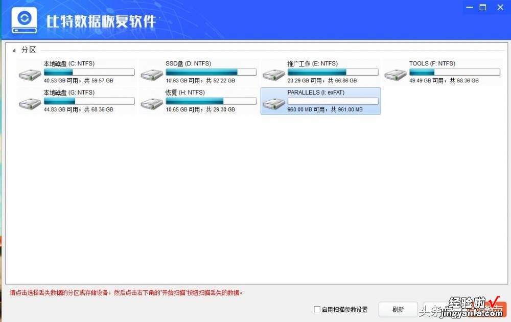 怎么自动恢复word文档 word文档数据恢复