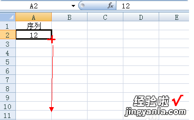 excel表格怎么下拉序号递增 excel表格下拉数字递增怎么操作