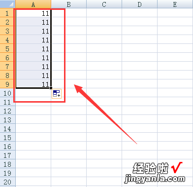 excel表格怎么下拉序号递增 excel表格下拉数字递增怎么操作