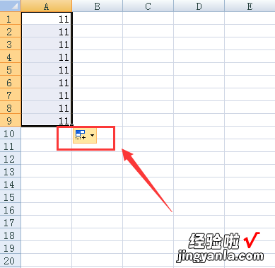 excel表格怎么下拉序号递增 excel表格下拉数字递增怎么操作