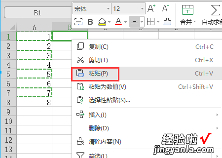 excel如何一列的奇偶行分成两列 excel表格里一列数据怎么弄成2列