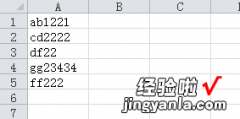 excel如何一列的奇偶行分成两列 excel表格里一列数据怎么弄成2列