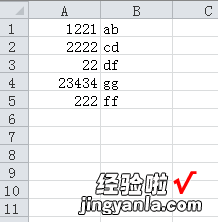 excel如何一列的奇偶行分成两列 excel表格里一列数据怎么弄成2列