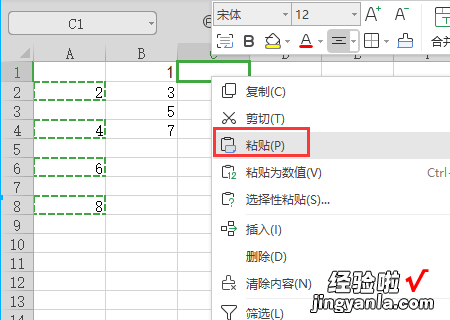 excel如何一列的奇偶行分成两列 excel表格里一列数据怎么弄成2列