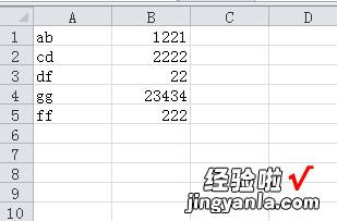 excel如何一列的奇偶行分成两列 excel表格里一列数据怎么弄成2列