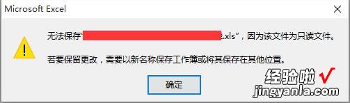 excel2007怎么把文件另存 excel为什么保存变成另存为