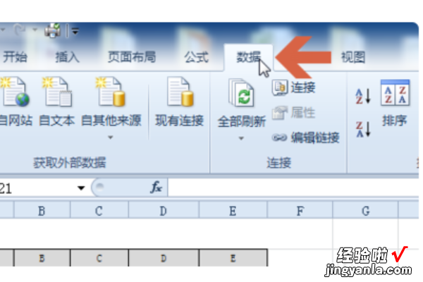 怎么让excel表格里面文字换行 如何在excel里换行