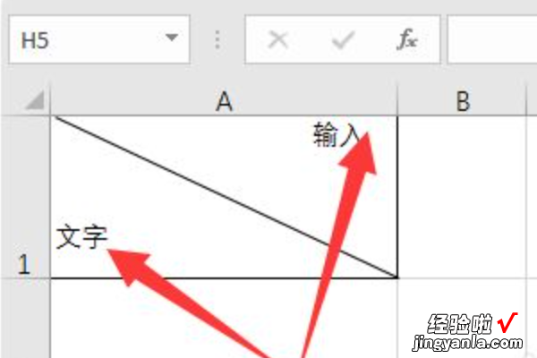 怎么让excel表格里面文字换行 如何在excel里换行