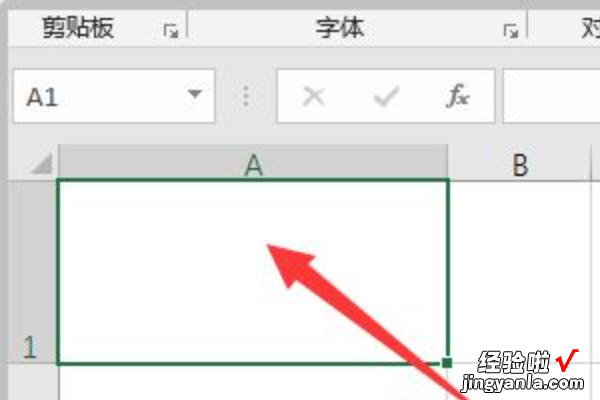 怎么让excel表格里面文字换行 如何在excel里换行