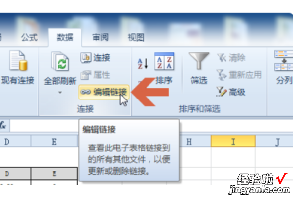 怎么让excel表格里面文字换行 如何在excel里换行