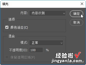 去除JPG海报图片上的标题文字，哪种方法好？要避开什么样的雷区