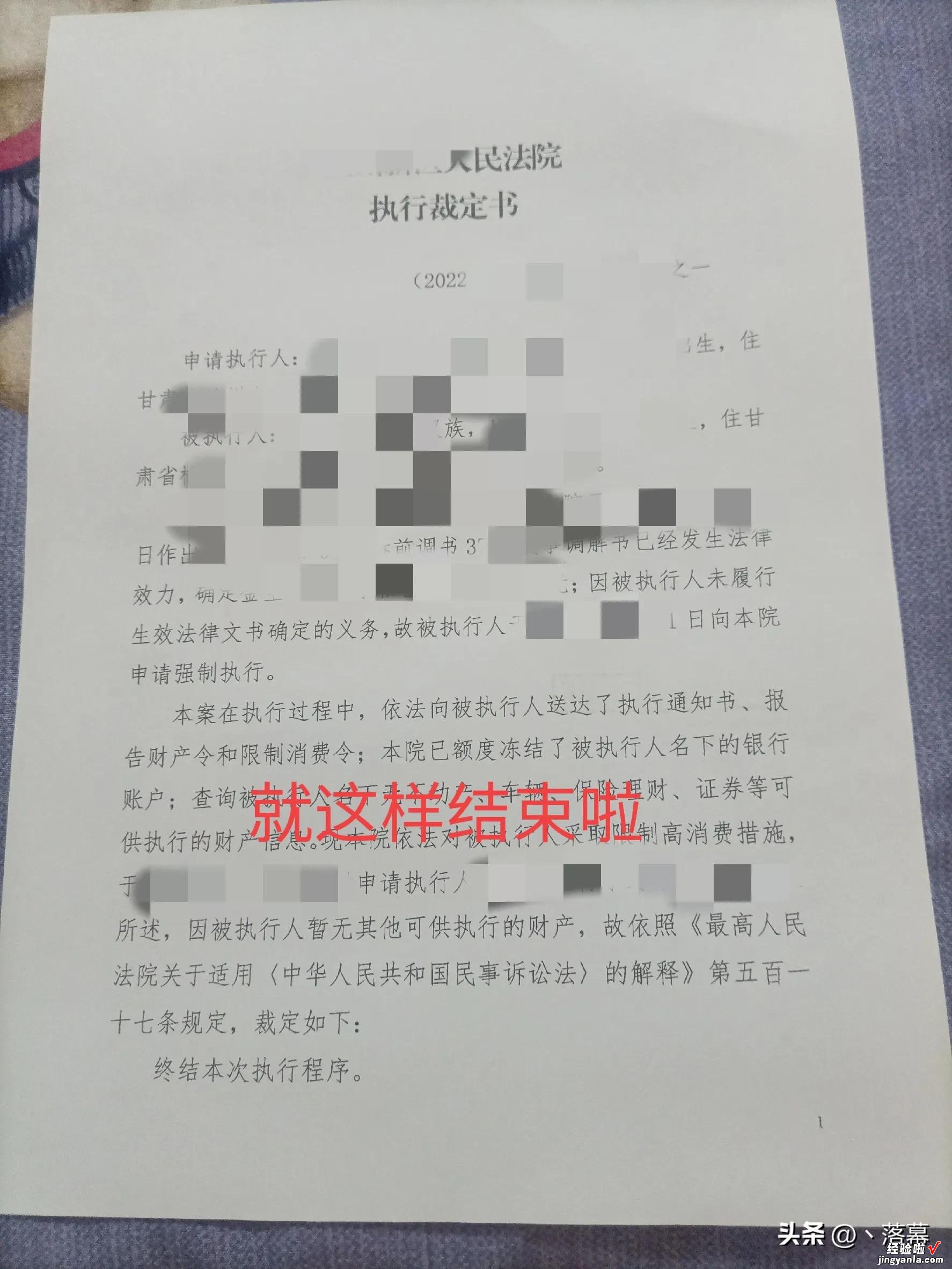 四十岁居然为工资打一场官司，分享一下希望能帮到有需要的人。