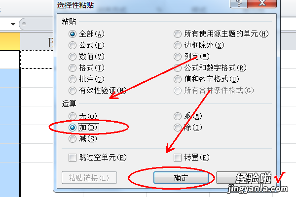 excel表格数字数据如何进行排序 excel表格如何将数字排序