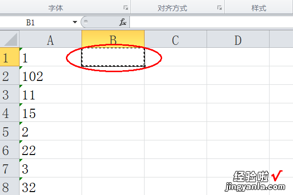 excel表格数字数据如何进行排序 excel表格如何将数字排序