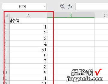 excel怎么筛选重复的内容 怎样在excel中筛选重复项