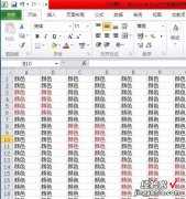 excel如何批量修改指定单元格颜色 excel如何批量修改字体颜色