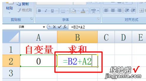 如何运用excel公式循环 如何实现excel表格中的计数循环