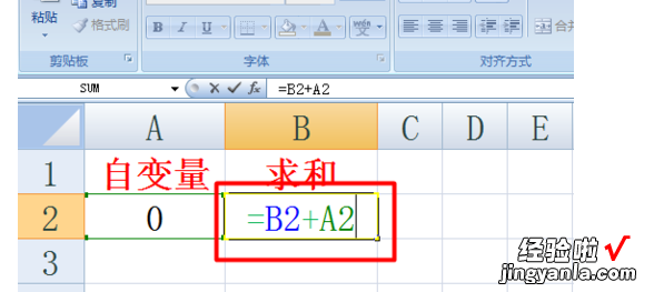 如何运用excel公式循环 如何实现excel表格中的计数循环