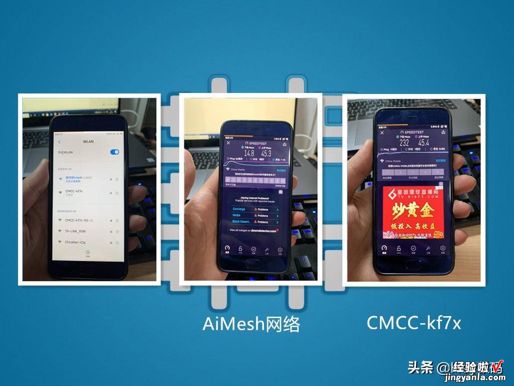 AiMesh组网，从此信号满格。华硕灵耀AC3000分布式路由体验评测