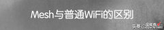 AiMesh组网，从此信号满格。华硕灵耀AC3000分布式路由体验评测