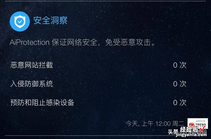 AiMesh组网，从此信号满格。华硕灵耀AC3000分布式路由体验评测