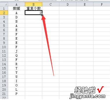 用什么公式算出excel数值重复几次 怎么处理excel里显示重复计算公式