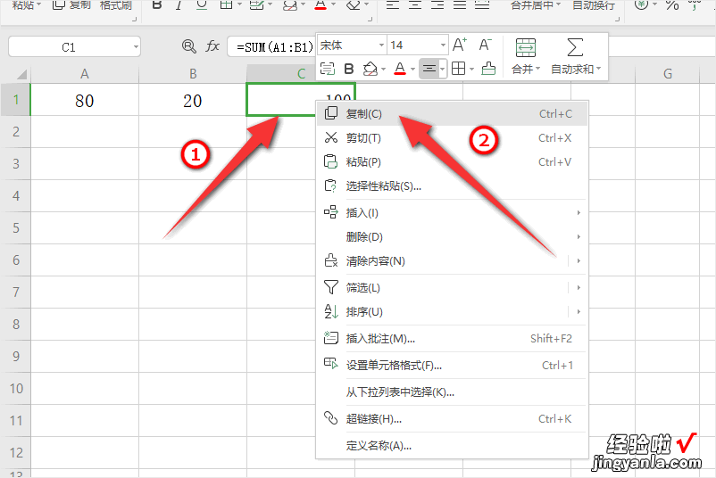 excel表格数据中的文字部分怎么去掉 怎样去掉excel公式里的文字