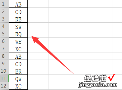 excel表怎么把两列数据合并一列 excel中如何将多列数据合并为一列