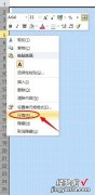 如何用excel画出这样的图 怎么用excel画平面图